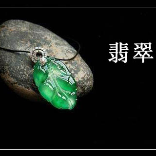 翡翠的种水色地是什么意思