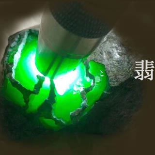 翡翠原石几分水怎么看