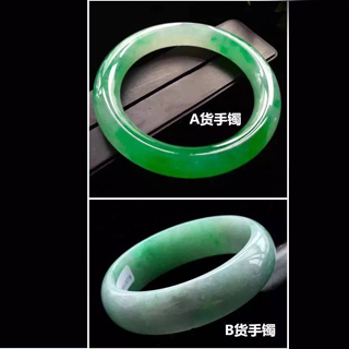 翡翠怎么区分a货b货