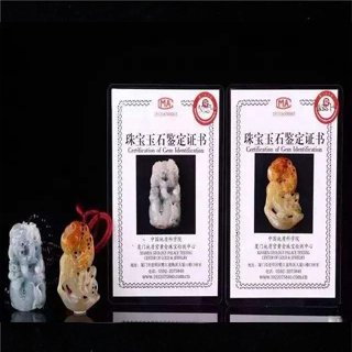 翡翠A货证书会不会写天然色