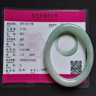 翡翠手镯鉴定证书有什么用