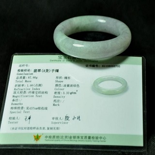 买翡翠镯子有证书吗