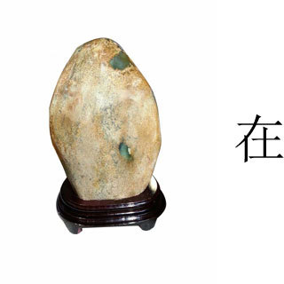 在哪买玉石比较可靠