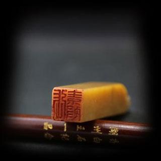 青田石普通价格