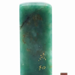 真正的寿山石艾叶绿价格
