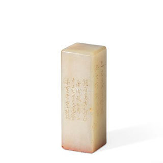 清寿山石印章价格