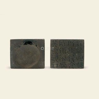 天然极品砚石原石价格