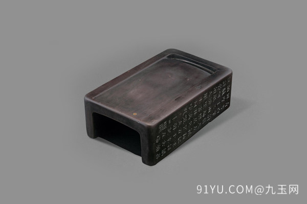抄手端砚2.jpg?x-oss-process=image/auto-orient,1/quality,q_90/watermark,image_dXBsb2Fkcy93YXRlcl9tYXJrL2ppdXl1LnBuZz94LW9zcy1wcm9jZXNzPWltYWdlL3Jlc2l6ZSxQXzM1L2JyaWdodCw4NA,x_12,y_18
