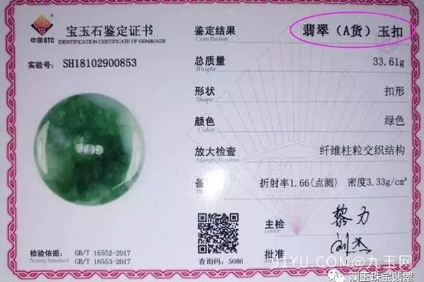 证书.jpg