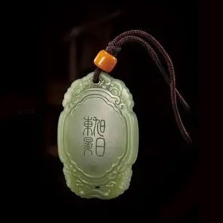 青海青玉的特点