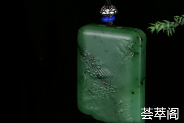 碧玉山水牌1.jpg