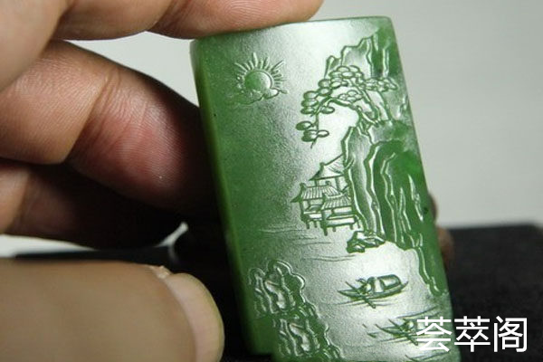 山水牌碧玉.jpg