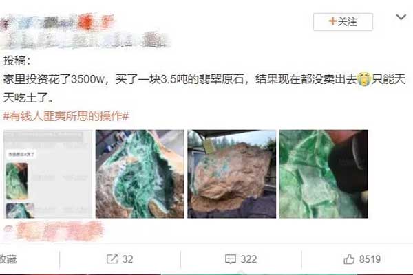3500万的巨型翡翠原石曝光，赌性太大，无人敢买？