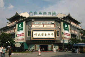 广东哪里翡翠原石多