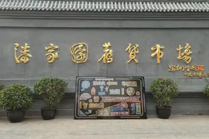 北京通州哪里切翡翠原石