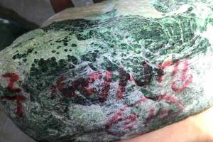 辽宁现在翡翠原石价格行情 辽宁翡翠原石多少钱