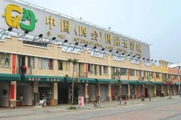 四会.jpg