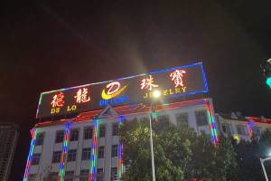 云南德龙翡翠原石市场在哪里 云南有哪些翡翠原石交易市场？