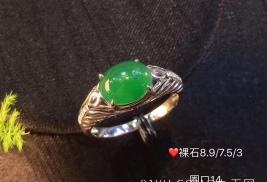 ✨愿我如星君如月·夜夜流光相皎洁 冰阳绿霸气女戒 款式新颖 极具特惠色佩戴高雅大方 不一样的美超值不议
