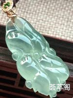 冰种和和美美，完美，种水一流，玉质细腻，雕工精美，尺寸30/15.3/5.0/福利杀超值