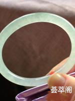 56.5圈老种圆条贵妃，种老水足，打灯有纹，不扣不影响，尺寸：56.5*6.5*6.6mm，福利，不议[玫瑰    