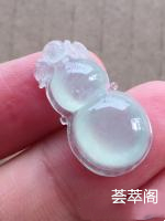 放漏价，起光葫芦，饱满，完美，尺寸22/11/5！看得到的性价比，下单即送银扣银链，简单白送一样[捂脸]，喜欢下手    