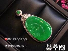 ✨ “有一种美叫极简的美          有一种翠叫最珍贵”正阳绿如意吊坠 翠色极佳 品相一流佩戴高雅大方 性价比美物超值不议