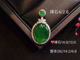 冰辣绿鸽子蛋吊坠，品相极美