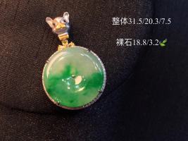 圆圆满满平安扣吊坠