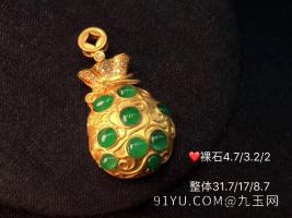 ✨“ 代代有钱 财源滚滚 ”正阳辣绿钱袋子 品相肥嘟嘟 设计独特惠上身优雅大方 财运亨通 新品超值不议