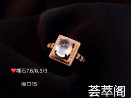 ✨ “如果没有电   我可以自带光源...”冰纯时尚女戒 超重金镶嵌 质感美佩戴优雅精致超值不议