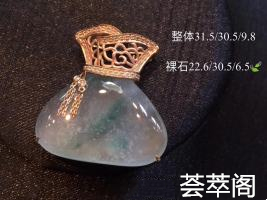 代代有钱 …高冰飘花吊坠 细腻起光 佩戴简单大气超值不议    