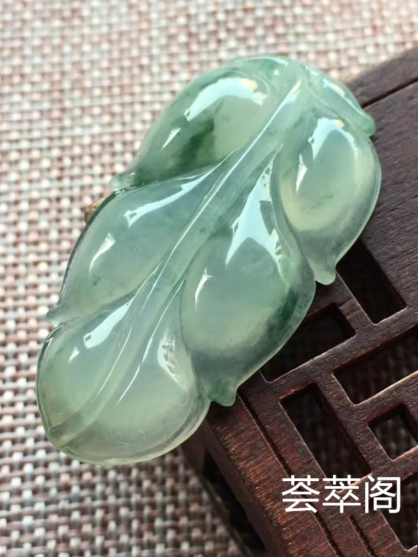o冰种飘兰花大业有成 尺寸44.8/23.3/6.2,冰润 釉洁 起光 完美，特惠