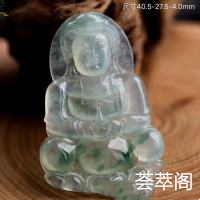 冰种飘花关注挂件，冰透，种水十足，完美，[爱心