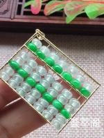 超值价！18K金镶嵌冰种双色算盘珠算盘，精打细算，水润冰透，种水一流，完美，整体尺寸36.4/26.6/4.8    
