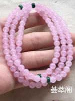 ，冰粉底珠链，晶莹剔透，粉粉嫩嫩。尺寸6.3