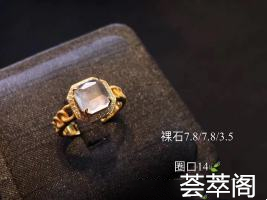钻石切割面很独特惠 阳光下的你一定更美 佩戴灵气超值不议    
