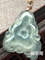 冰种和和美美，完美，种水一流，玉质细腻，雕工精美，尺寸27/22/4.0/