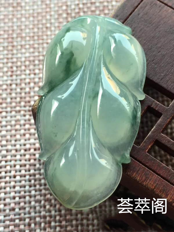 o冰种飘兰花大业有成 尺寸44.8/23.3/6.2,冰润 釉洁 起光 完美，特惠