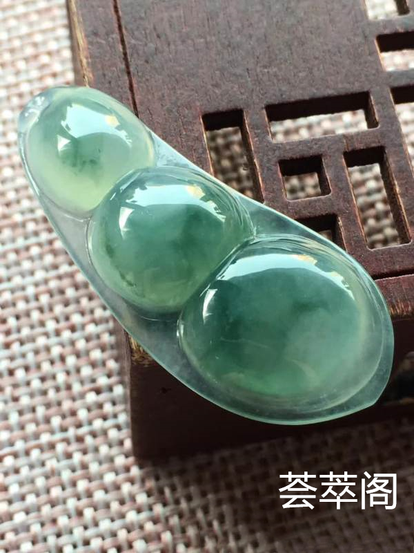 o冰种飘兰花福豆 尺寸38.2/16.6/6.1，冰润 釉洁 起胶 完美，特惠
