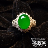 帝王绿鸽子蛋戒指，高贵优雅大气