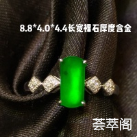 老种辣绿精致戒指简单，大方  佩戴时尚优雅不议