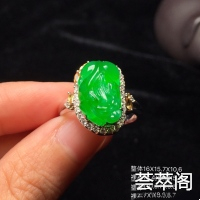 老坑阳绿貔貅戒指】新品上市。很饱满，胶感十足的貔貅，佩戴佳品。完美性价比好。整体16X15.7X10.6 裸石13.4X9.6X5.7[玫瑰]特惠