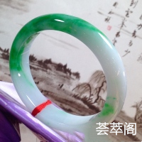 贵妃54.7-48-14-7.8。细糯种带色、青翠碧绿、玉质细腻釉洁、一点点微碎纹