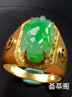 冰阳绿招财貔貅戒指，种好水润，冰透冰绿，饱满细腻，佩戴大方，性价比很高，完美，超值，[色][色][玫瑰    
