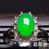 18k金伴钻天然翡翠，种好色好保A配权威证书，送礼盒        