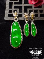 玻璃种帝王绿福豆套装高端打造独家定制，帝王绿套装，豪华时尚款。完美。特惠        