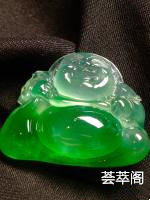 价[色] 【高冰阳绿，钱袋佛】超级厚装少有的厚度，高冰种色，种水杠杠的，很冰透，水水润细腻，冰透冰绿，完美    