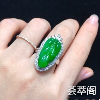 18K金伴南非钻石包证书完美阳绿戒指两用款，不议退