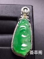 阳绿如意吊坠，18k真金真钻镶嵌，完美，种水超好，玉质细腻。[愉快][愉快